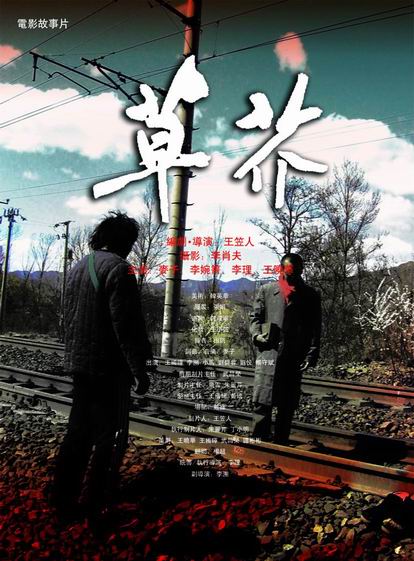 购买假函授文凭